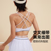 跃牌【菲芬之想】系列 性感抹胸女深V领聚拢撞色美背运动打底吊带内衣裹胸背心25121 商品缩略图1
