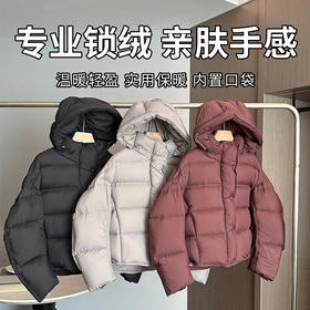 【云朵短款泡芙羽绒服】短款显瘦 云朵触感 高蓬松零压感 轻盈保暖不臃肿