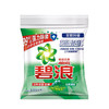 碧浪专研抗菌洗衣粉(亮洁+自然)2.55KG【包装瑕疵，效期不过半、介意勿拍】 商品缩略图0