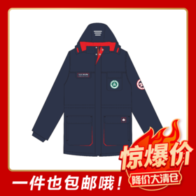 鲁迅中学-羽绒服  （温馨提醒：此羽绒服不含校徽，徽标需单独购买哦~）温馨提示:特价商品非质量问题不支持退货