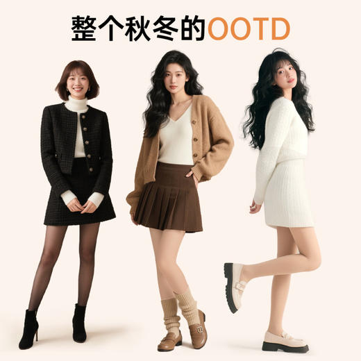 冰柔蝉翼 打底裤袜(VIP)【裸感美腿遮瑕 光腿神器】黑丝透肤打底袜秋冬保暖 商品图6