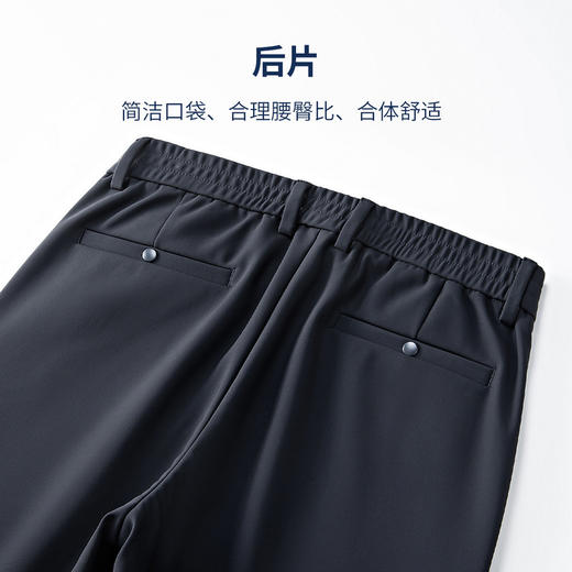 【四防】圣得西男士25年冬季加绒休闲裤弹力舒适日常百搭直筒长裤 商品图6