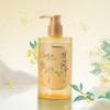 【会员购物送10倍积分】花皙蔻 桂雨江南氨基酸沐浴露300ml 商品缩略图5