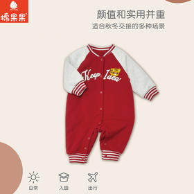 棉果果冬季新品男童可爱保暖加厚爬衣夹棉连体衣M412722825762