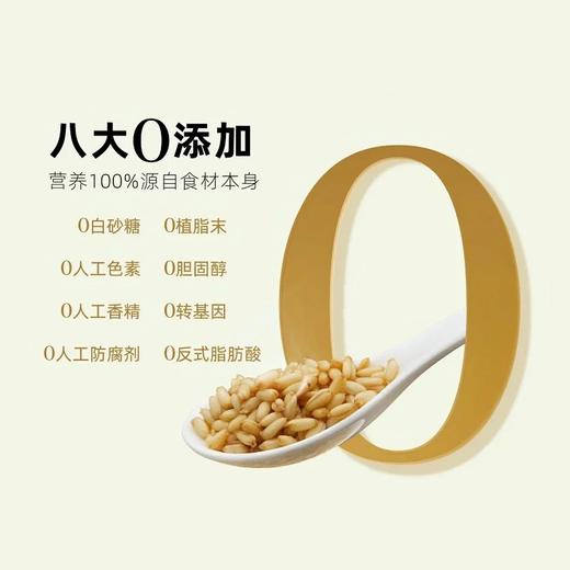 69元1箱12袋,2箱减10元【低GI标识 麦香Q弹】珸米即食萌芽燕麦饭全谷物【配料表只有水+裸燕麦】 商品图4