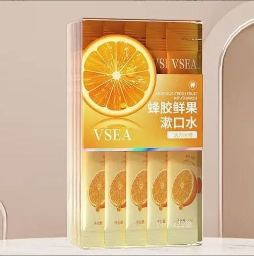 【漱口水】VSEA 一次性漱口水便携清新口腔呵护牙齿清洁护理(活力冰橙) 11g/条 商品图0