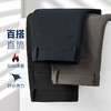 圣得西2025年冬季加绒四面弹休闲长裤直筒保暖百搭免烫商务休闲裤 商品缩略图3