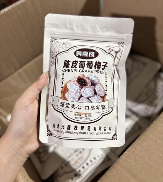 陈皮葡萄梅子227g 商品图0