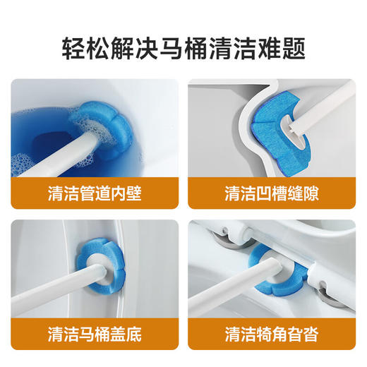 美丽雅家用一次性卫生间马桶刷套装可换刷头 商品图4