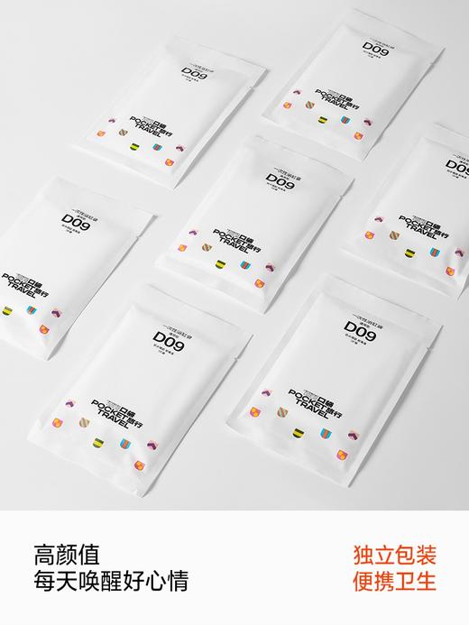 口袋旅行一次性浴缸袋10片装 独立包装出差旅游方便携带 商品图4