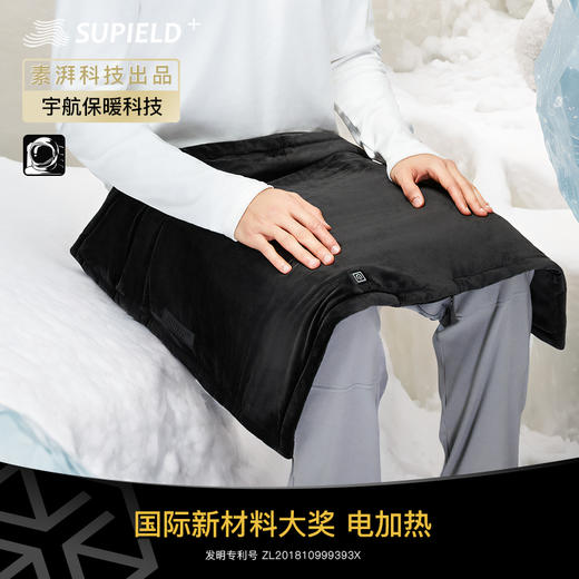 素湃便携带加热毯办公室暖身沙发盖毯盖发热午睡披肩毛毯加热被子 商品图0