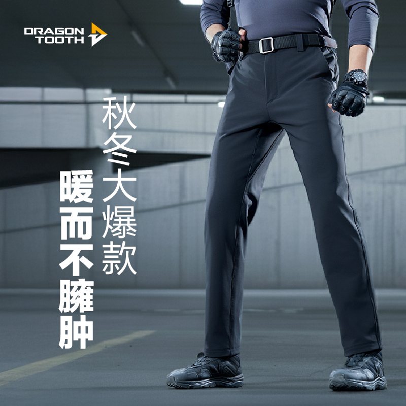 寒锋战术软壳长裤修身加强版/直筒版