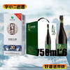 【酱香型】习酒银质第三代53度500ml+【啤酒】泰山七天德式小麦白啤酒（畅饮版） 原麦汁浓度12°P酒精度4.1%vol 750ml*6 商品缩略图0