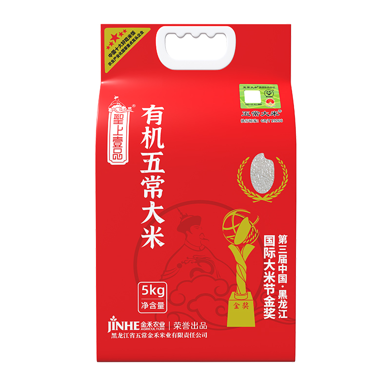 【聖上壹品】原香稻有机五常大米真空包装5kg*2袋