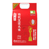 【聖上壹品】原香稻有机五常大米真空包装5kg*2袋 商品缩略图0