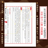 华夏文明国学二十九书 商品缩略图2
