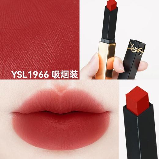 YSL 圣罗兰革新小金条口红2.2g #1966/#1936/#28/#1977 商品图1
