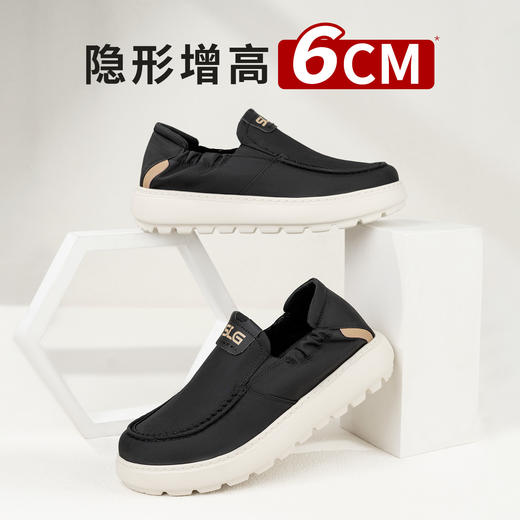 舒乐高鞋子男鞋6cm休闲鞋男款一脚蹬帆布鞋透气懒人鞋 商品图2