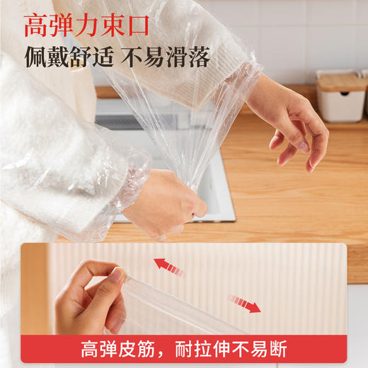 好媳妇一次性套袖放水防油透明塑料成人护袖加长PE套袖 商品图3
