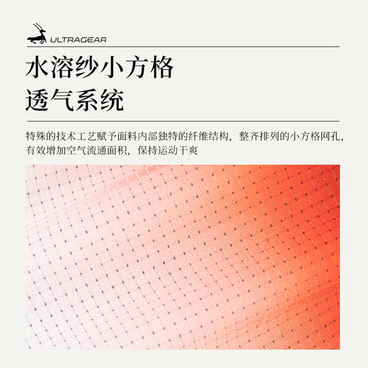 优极 炽焰逐光·轻量三兜跑步短裤 商品图3