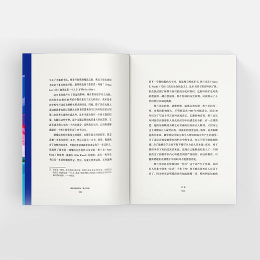 《活出生命的意义》平装版/珍藏版/青少年版 商品图10