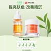 【会员尊享】孔凤春双抗系列套装  面霜 精华 精华油 商品缩略图2