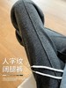 【人字纹毛呢阔腿裤】新款秋冬季 加绒休闲小个子高个子羊毛窄版直筒裤 商品缩略图4