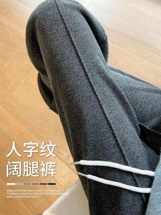 【人字纹毛呢阔腿裤】新款秋冬季 加绒休闲小个子高个子羊毛窄版直筒裤 商品图4