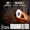 Ulanzi优篮子 ML05 MagLock补光灯磁吸柔光手机美颜拍照直播摄影打光灯 商品缩略图7