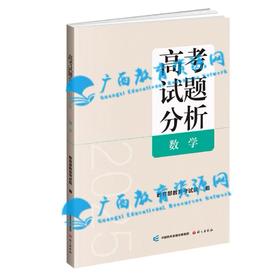 2026年高考试题分析