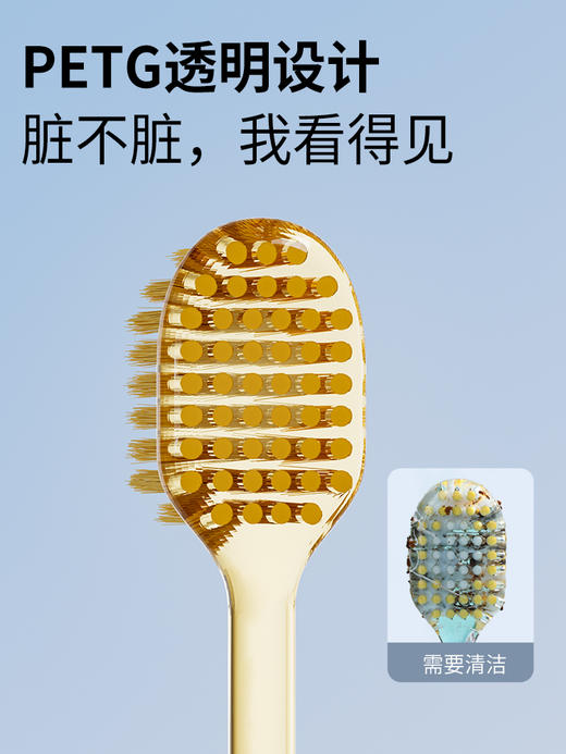 KUTA 成人48孔柔密特护宽头牙刷S8 劲洁款/云柔款 商品图5