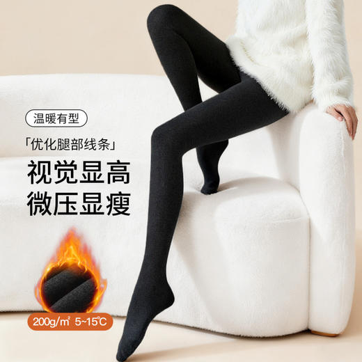棉华暖月 打底裤袜(VIP)【加绒加厚 保暖显瘦】秋冬光腿神器美腿竖纹保暖打底裤袜女 商品图2