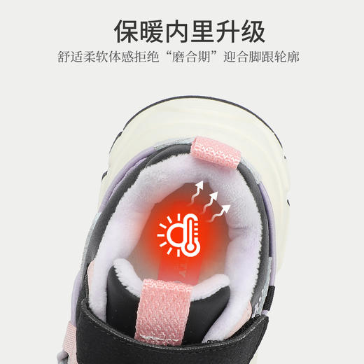 hellokitty童鞋冬季凯蒂猫儿童运动鞋26-37码 K4546816 商品图2