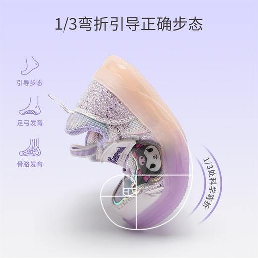 hellokitty童鞋春秋库洛米儿童板鞋27-32码 C4536760 商品图2