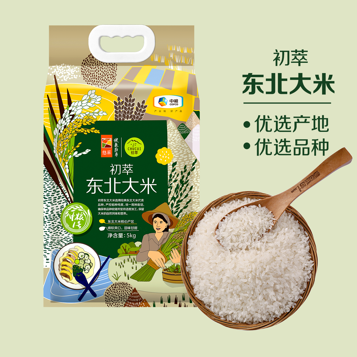 中粮初萃东北大米5kg