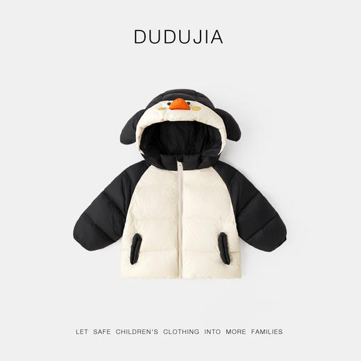 嘟嘟家宝宝羽绒服秋冬儿童三防外套冬装男童女童保暖可爱衣服D5DYR062 商品图8