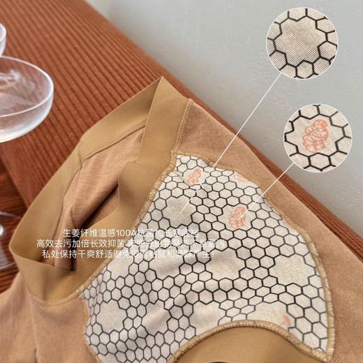 【3条礼盒装升级版❗️生姜100A温感发热绒裤】  高腰高弹双层收腹锁温三角内裤 商品图2