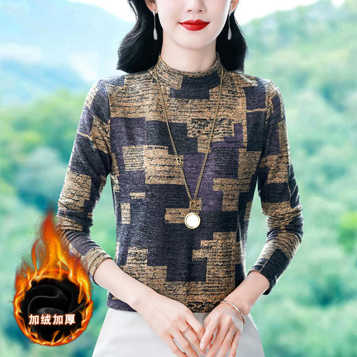 半高领长袖印花T恤，洋气修身显瘦内搭小衫KQL-644G9240 商品图0