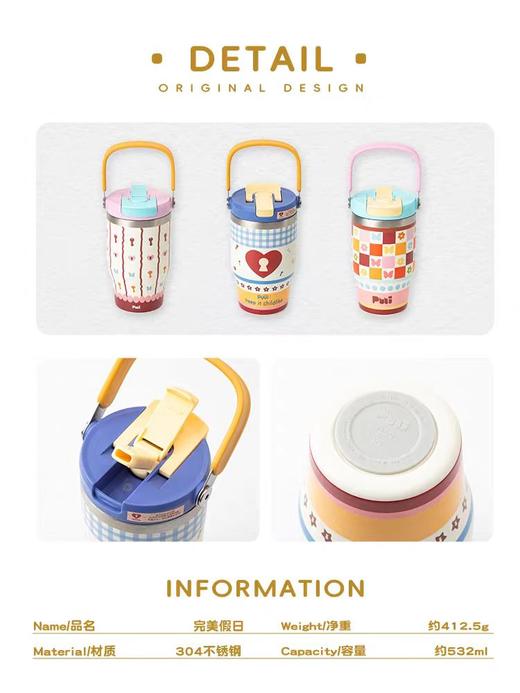 4楼Eubelle欧蓓 puui原创生活手提保温杯532ml 高颜值吸管杯冰霸杯 活动价：179元 商品图3
