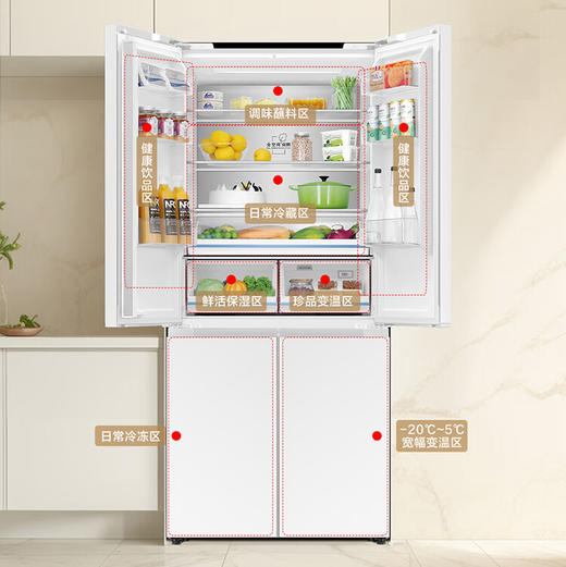 海尔（Haier）冰箱 BCD-506WGHTD14GYU1(白) 商品图9