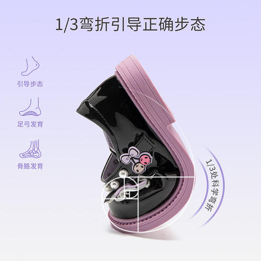 hellokitty童鞋春秋库洛米儿童小皮鞋26-35码 KU5536974 商品图1