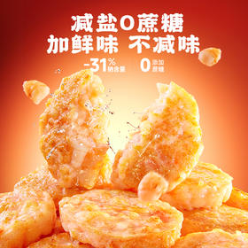 【发出后不支持拦截退货】逮虾记 九五纯虾排 218g*2