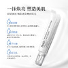 赫诗琴密集光感塑颜面霜正装（水光霜） 商品缩略图5