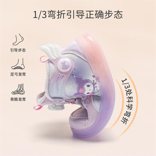 hellokitty童鞋冬季库洛米儿童板鞋28-35码 KU5546911 商品图1