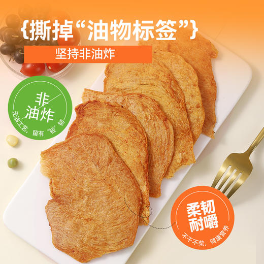 【闪电旗舰店】享轻™鸡胸肉干25g/袋 100g/2.5g碳水 孜然味/香辣味/黑椒味/原味 商品图4