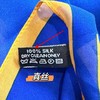 Ca&rtier卡地Y印花薄款丝巾 商品缩略图14