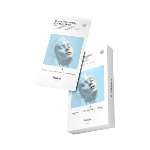 【4盒装】HEXKIN赫诗琴胶原蛋白童颜灌注面膜 23g*5片/盒 商品图8