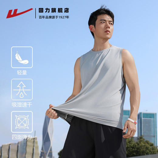 回力背心男2025新款夏季速干跑步上衣健身防晒弹力薄运动无袖坎肩 商品图3