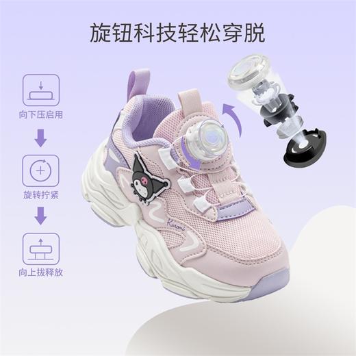 hellokitty童鞋春秋库洛米儿童老爹鞋26-37码 KU5536947 商品图1