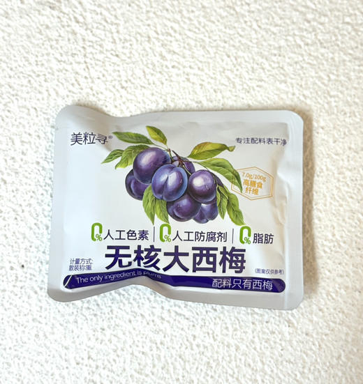 梅子类 商品图10